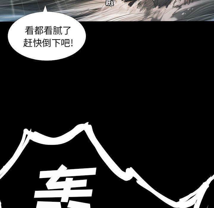 [韩国漫画] 诡秘的姐妹 奇幻,熟女人妻,巨乳大奶#[163P]-24