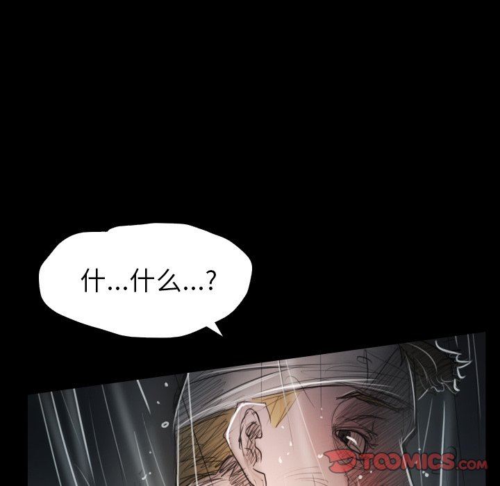 [韩国漫画] 诡秘的姐妹 奇幻,熟女人妻,巨乳大奶#[163P]-30