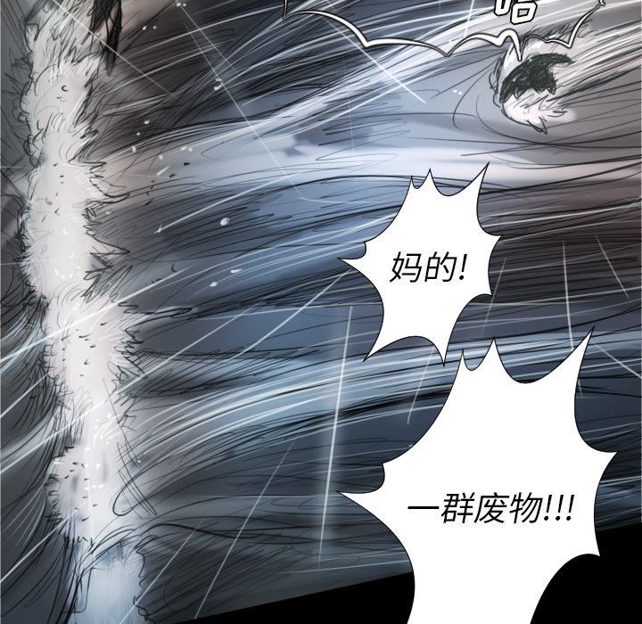 [韩国漫画] 诡秘的姐妹 奇幻,熟女人妻,巨乳大奶#[163P]-36