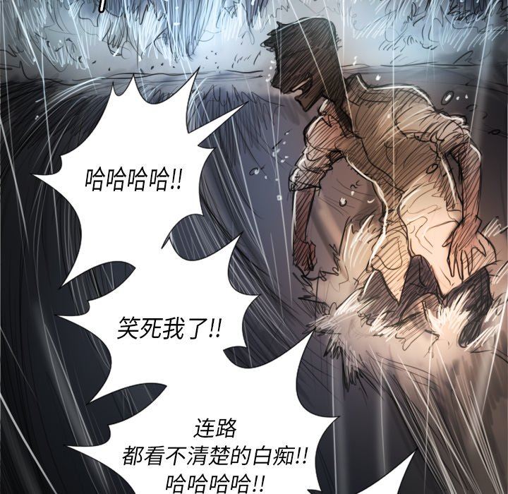 [韩国漫画] 诡秘的姐妹 奇幻,熟女人妻,巨乳大奶#[163P]-38