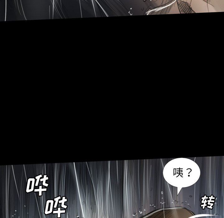 [韩国漫画] 诡秘的姐妹 奇幻,熟女人妻,巨乳大奶#[163P]-41