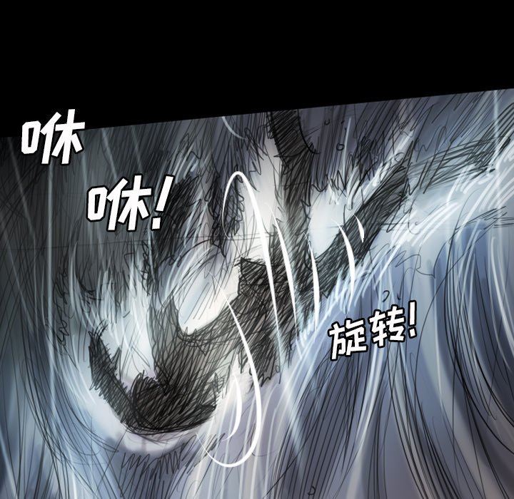 [韩国漫画] 诡秘的姐妹 奇幻,熟女人妻,巨乳大奶#[163P]-47