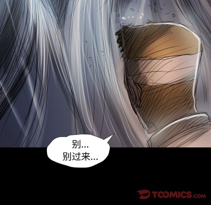 [韩国漫画] 诡秘的姐妹 奇幻,熟女人妻,巨乳大奶#[163P]-48