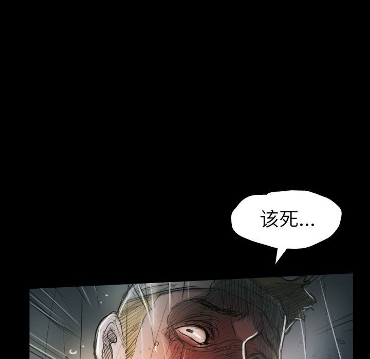 [韩国漫画] 诡秘的姐妹 奇幻,熟女人妻,巨乳大奶#[163P]-51