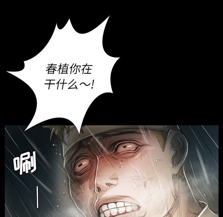 [韩国漫画] 诡秘的姐妹 奇幻,熟女人妻,巨乳大奶#[163P]-6