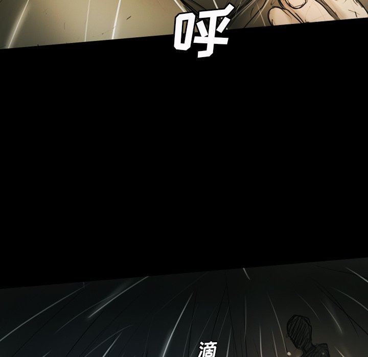 [韩国漫画] 诡秘的姐妹 奇幻,熟女人妻,巨乳大奶#[163P]-60
