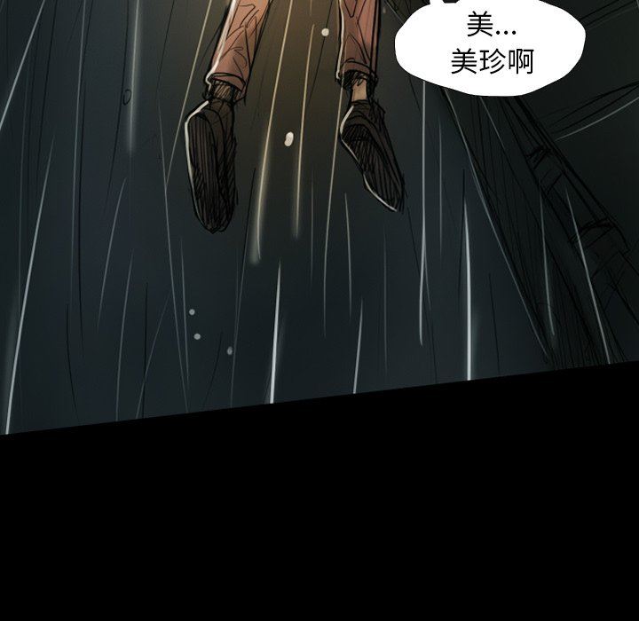 [韩国漫画] 诡秘的姐妹 奇幻,熟女人妻,巨乳大奶#[163P]-62