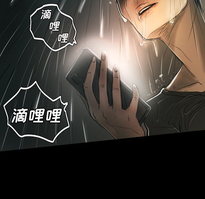 [韩国漫画] 诡秘的姐妹 奇幻,熟女人妻,巨乳大奶#[163P]-64