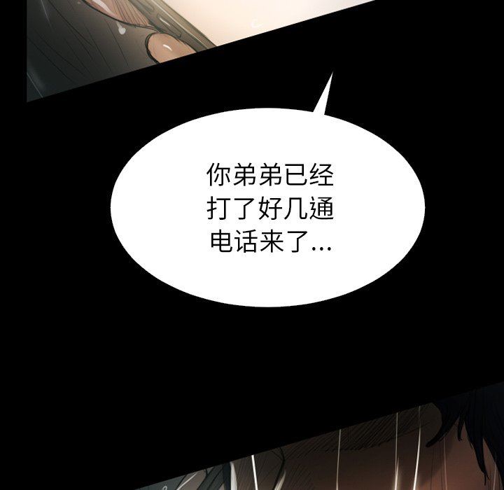 [韩国漫画] 诡秘的姐妹 奇幻,熟女人妻,巨乳大奶#[163P]-67