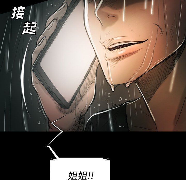 [韩国漫画] 诡秘的姐妹 奇幻,熟女人妻,巨乳大奶#[163P]-68