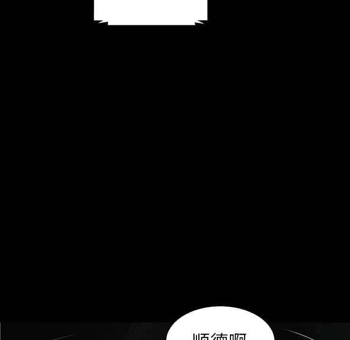 [韩国漫画] 诡秘的姐妹 奇幻,熟女人妻,巨乳大奶#[163P]-69