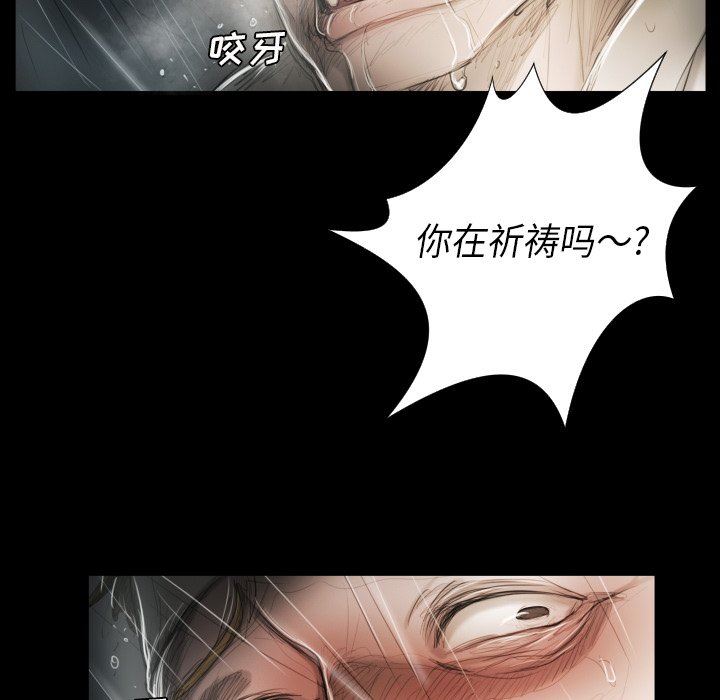 [韩国漫画] 诡秘的姐妹 奇幻,熟女人妻,巨乳大奶#[163P]-7