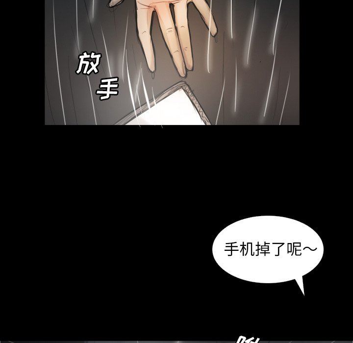 [韩国漫画] 诡秘的姐妹 奇幻,熟女人妻,巨乳大奶#[163P]-76