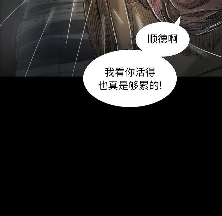 [韩国漫画] 诡秘的姐妹 奇幻,熟女人妻,巨乳大奶#[163P]-78