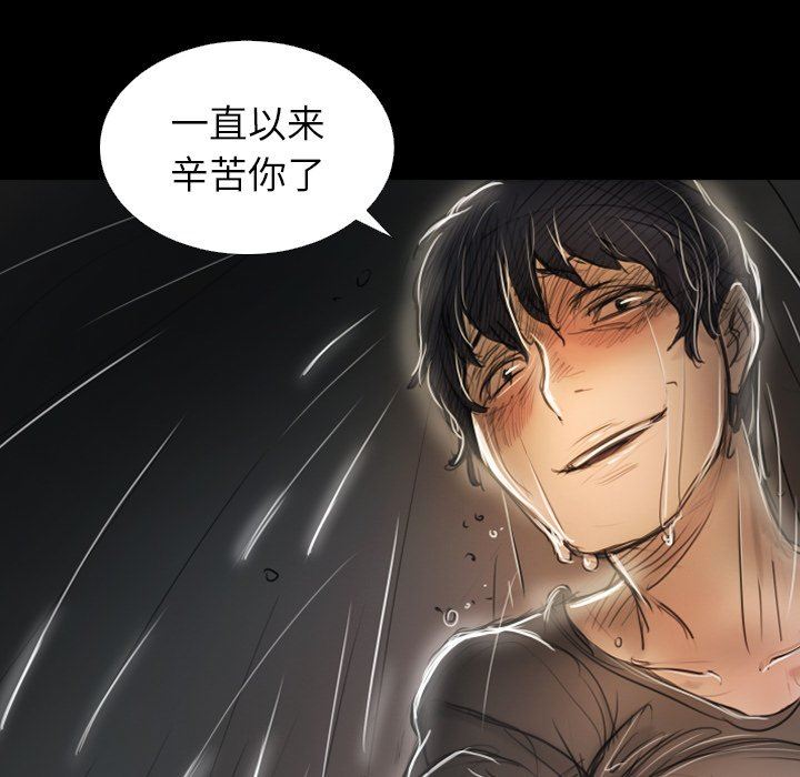 [韩国漫画] 诡秘的姐妹 奇幻,熟女人妻,巨乳大奶#[163P]-79