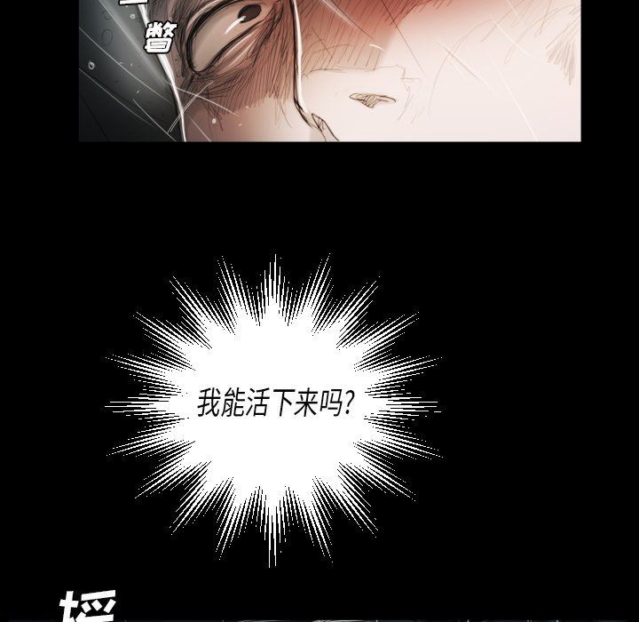 [韩国漫画] 诡秘的姐妹 奇幻,熟女人妻,巨乳大奶#[163P]-8