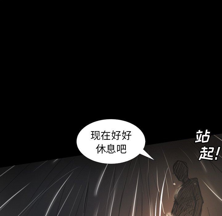 [韩国漫画] 诡秘的姐妹 奇幻,熟女人妻,巨乳大奶#[163P]-81