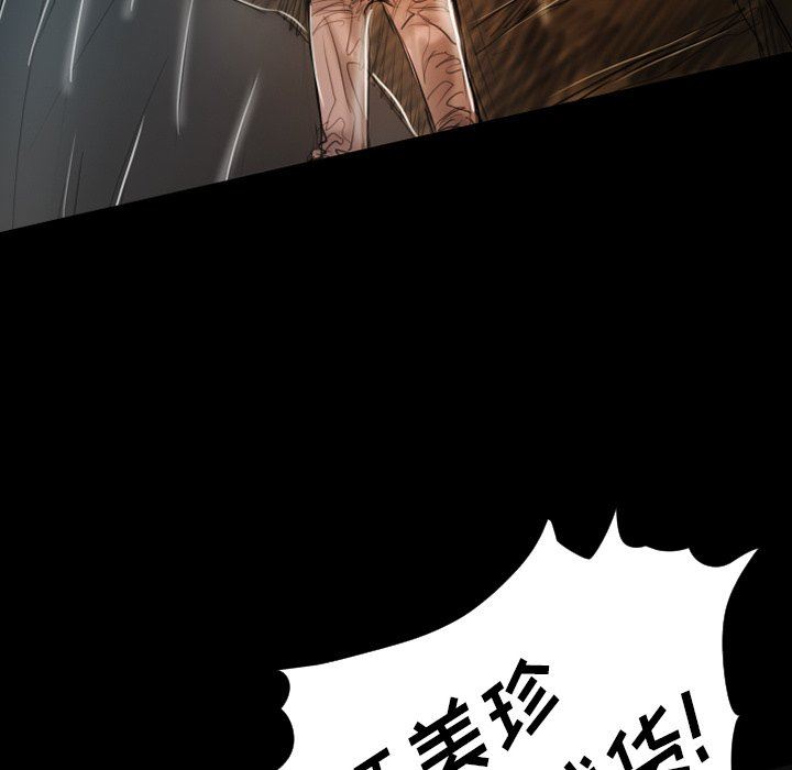 [韩国漫画] 诡秘的姐妹 奇幻,熟女人妻,巨乳大奶#[163P]-85