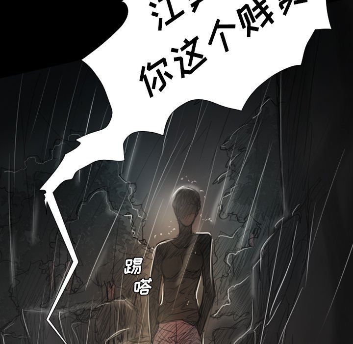 [韩国漫画] 诡秘的姐妹 奇幻,熟女人妻,巨乳大奶#[163P]-86