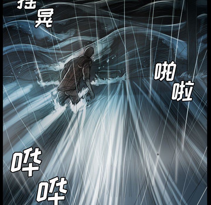 [韩国漫画] 诡秘的姐妹 奇幻,熟女人妻,巨乳大奶#[163P]-9
