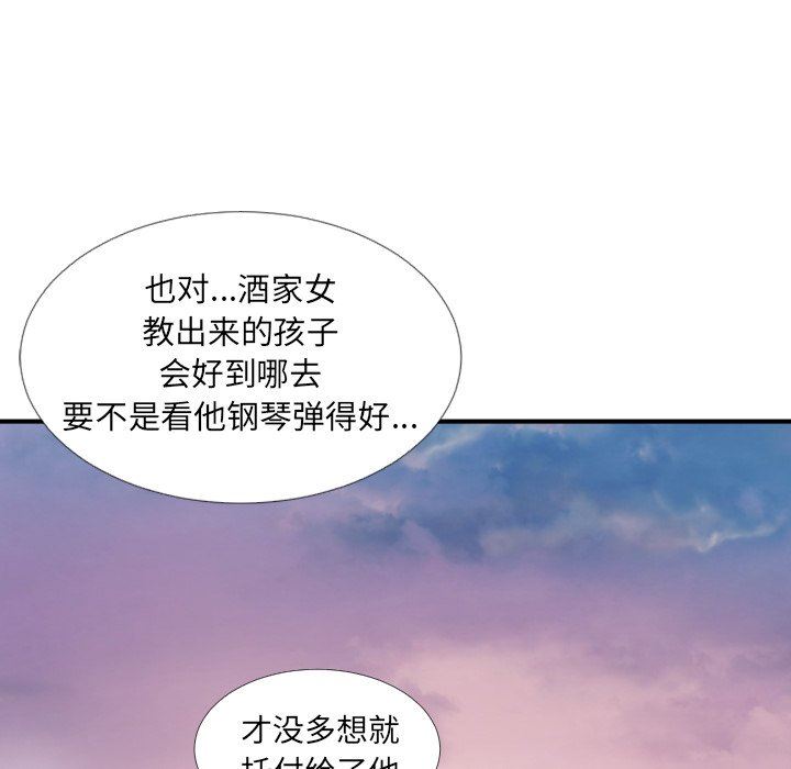 [韩国漫画] 诡秘的姐妹 奇幻,熟女人妻,巨乳大奶#[163P]-90