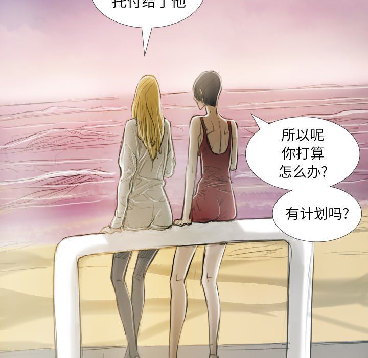 [韩国漫画] 诡秘的姐妹 奇幻,熟女人妻,巨乳大奶#[163P]-91