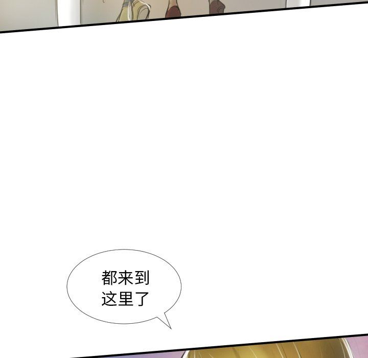 [韩国漫画] 诡秘的姐妹 奇幻,熟女人妻,巨乳大奶#[163P]-92