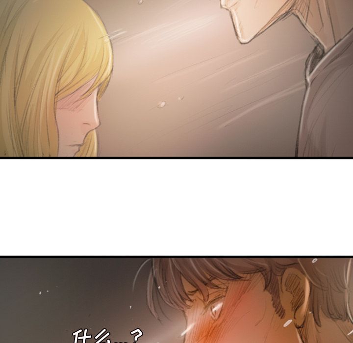 [韩国漫画] 诡秘的姐妹 奇幻,熟女人妻,巨乳大奶#[106P]-100