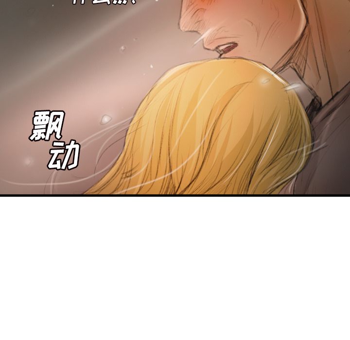[韩国漫画] 诡秘的姐妹 奇幻,熟女人妻,巨乳大奶#[106P]-101
