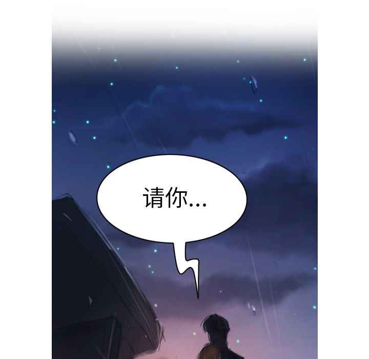 [韩国漫画] 诡秘的姐妹 奇幻,熟女人妻,巨乳大奶#[106P]-102