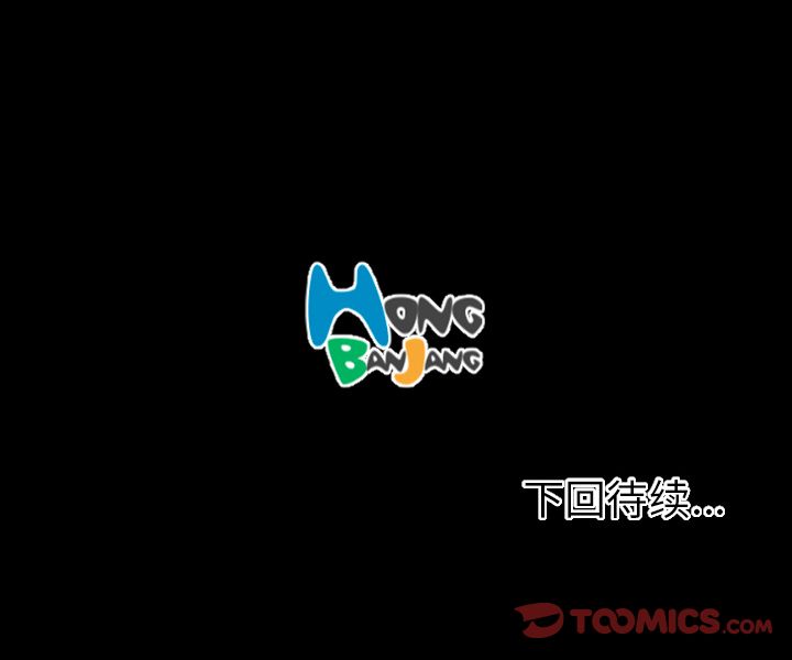 [韩国漫画] 诡秘的姐妹 奇幻,熟女人妻,巨乳大奶#[106P]-106
