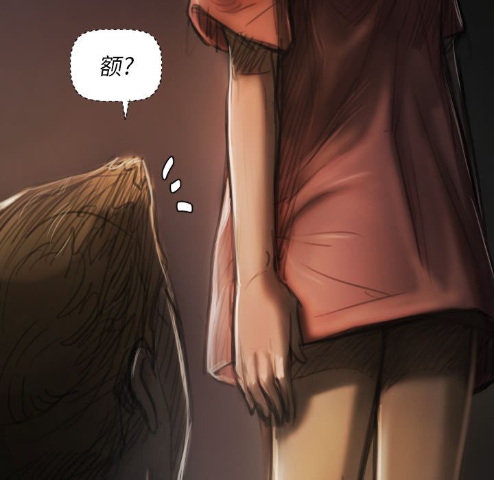 [韩国漫画] 诡秘的姐妹 奇幻,熟女人妻,巨乳大奶#[106P]-12