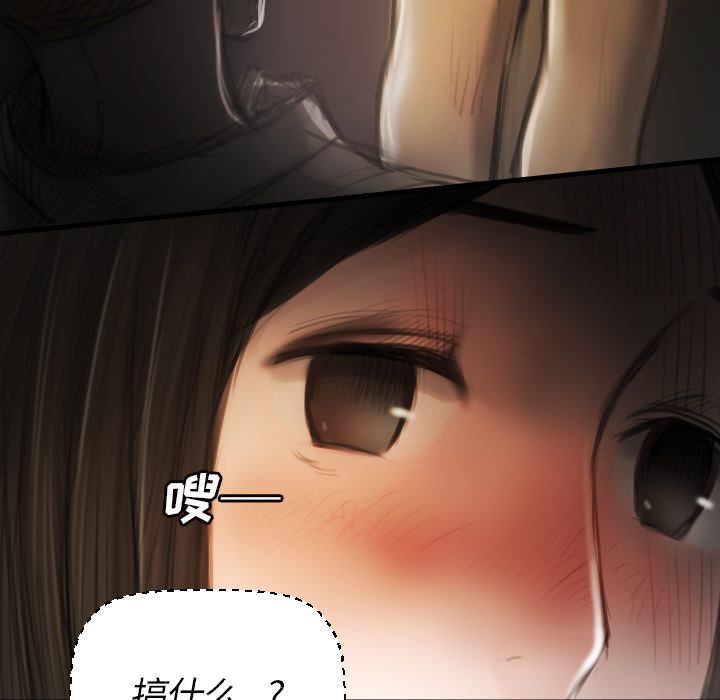 [韩国漫画] 诡秘的姐妹 奇幻,熟女人妻,巨乳大奶#[106P]-13