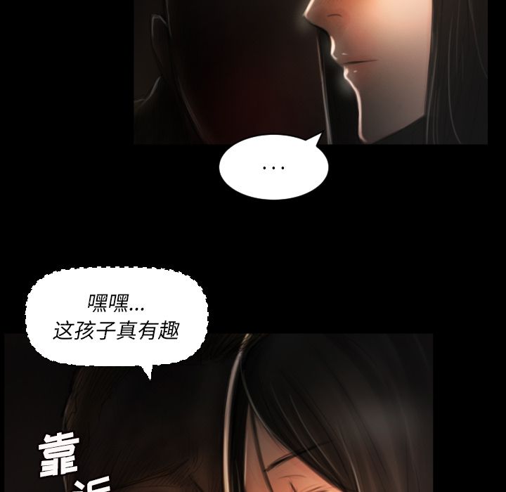 [韩国漫画] 诡秘的姐妹 奇幻,熟女人妻,巨乳大奶#[106P]-15
