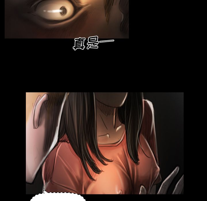 [韩国漫画] 诡秘的姐妹 奇幻,熟女人妻,巨乳大奶#[106P]-20