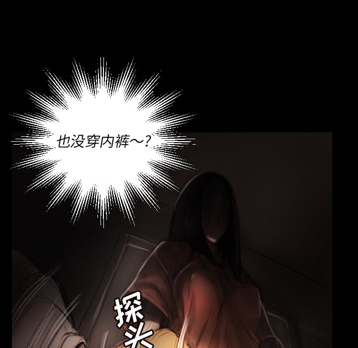 [韩国漫画] 诡秘的姐妹 奇幻,熟女人妻,巨乳大奶#[106P]-22