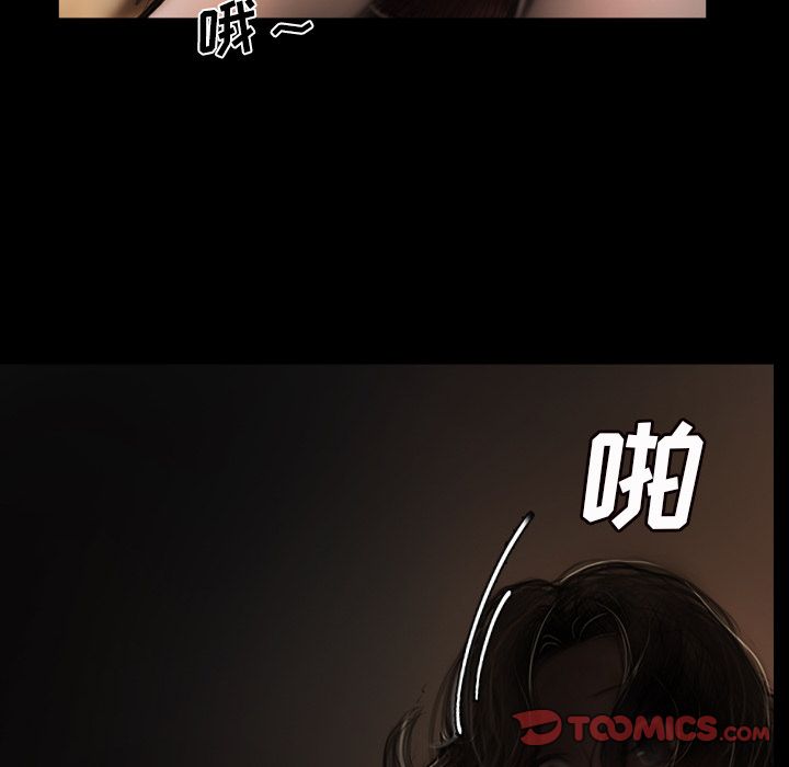 [韩国漫画] 诡秘的姐妹 奇幻,熟女人妻,巨乳大奶#[106P]-26