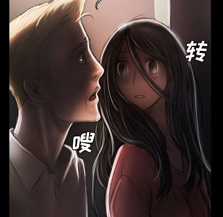 [韩国漫画] 诡秘的姐妹 奇幻,熟女人妻,巨乳大奶#[106P]-31