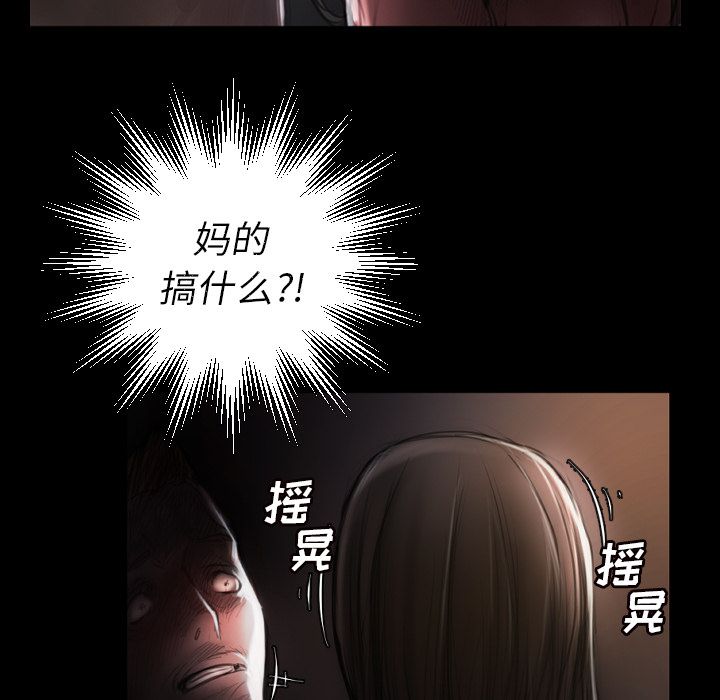 [韩国漫画] 诡秘的姐妹 奇幻,熟女人妻,巨乳大奶#[106P]-32