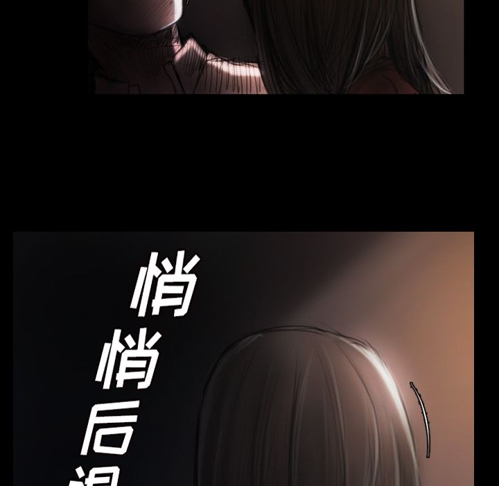 [韩国漫画] 诡秘的姐妹 奇幻,熟女人妻,巨乳大奶#[106P]-33