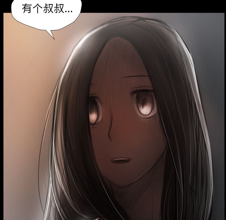 [韩国漫画] 诡秘的姐妹 奇幻,熟女人妻,巨乳大奶#[106P]-35