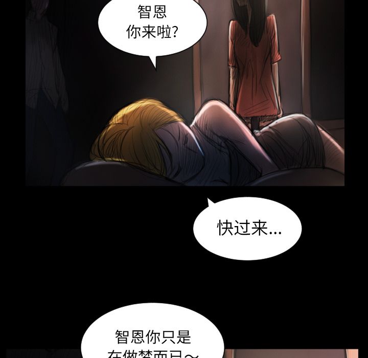 [韩国漫画] 诡秘的姐妹 奇幻,熟女人妻,巨乳大奶#[106P]-37