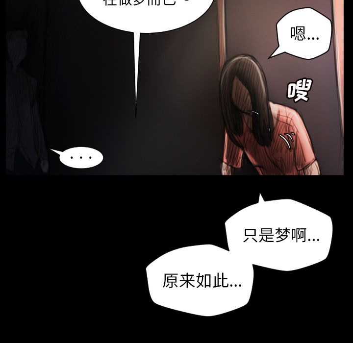 [韩国漫画] 诡秘的姐妹 奇幻,熟女人妻,巨乳大奶#[106P]-38