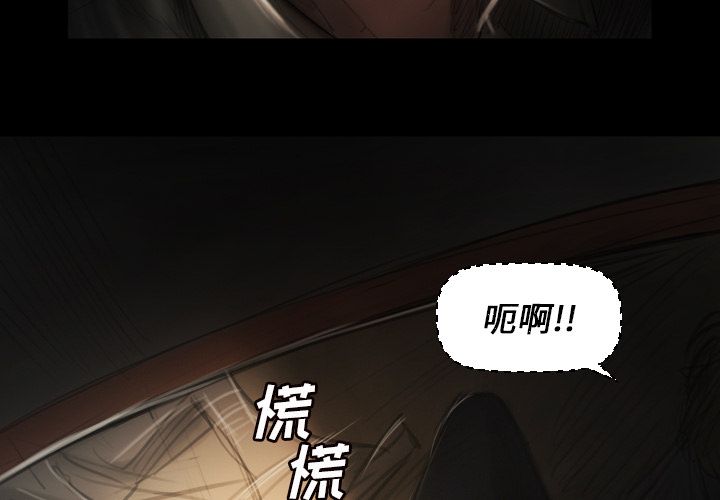 [韩国漫画] 诡秘的姐妹 奇幻,熟女人妻,巨乳大奶#[106P]-4