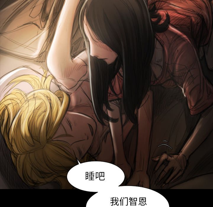 [韩国漫画] 诡秘的姐妹 奇幻,熟女人妻,巨乳大奶#[106P]-40