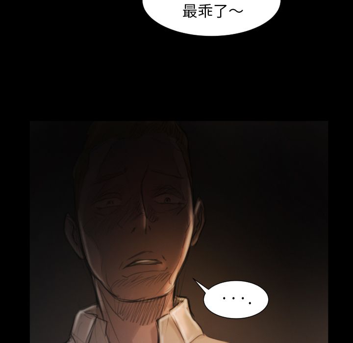 [韩国漫画] 诡秘的姐妹 奇幻,熟女人妻,巨乳大奶#[106P]-41