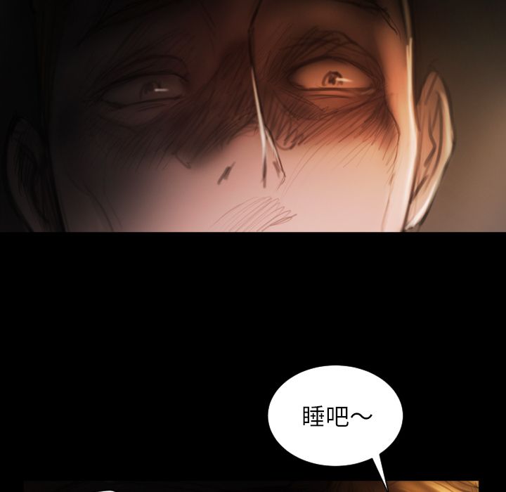 [韩国漫画] 诡秘的姐妹 奇幻,熟女人妻,巨乳大奶#[106P]-45