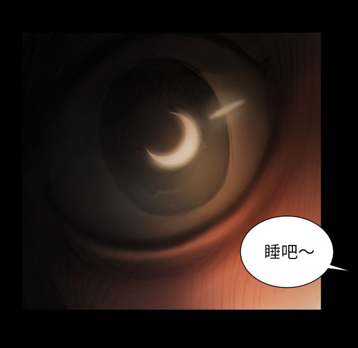 [韩国漫画] 诡秘的姐妹 奇幻,熟女人妻,巨乳大奶#[106P]-48