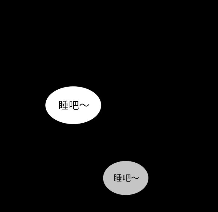 [韩国漫画] 诡秘的姐妹 奇幻,熟女人妻,巨乳大奶#[106P]-49