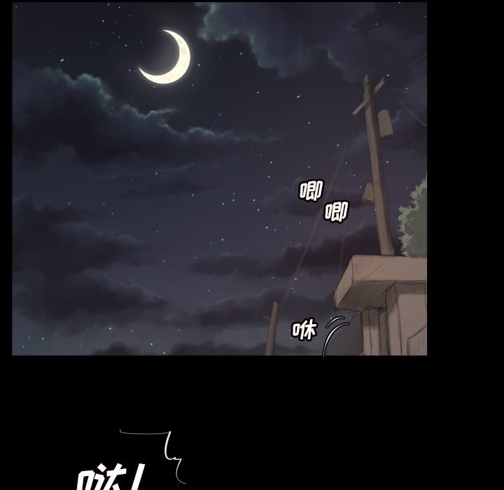[韩国漫画] 诡秘的姐妹 奇幻,熟女人妻,巨乳大奶#[106P]-54